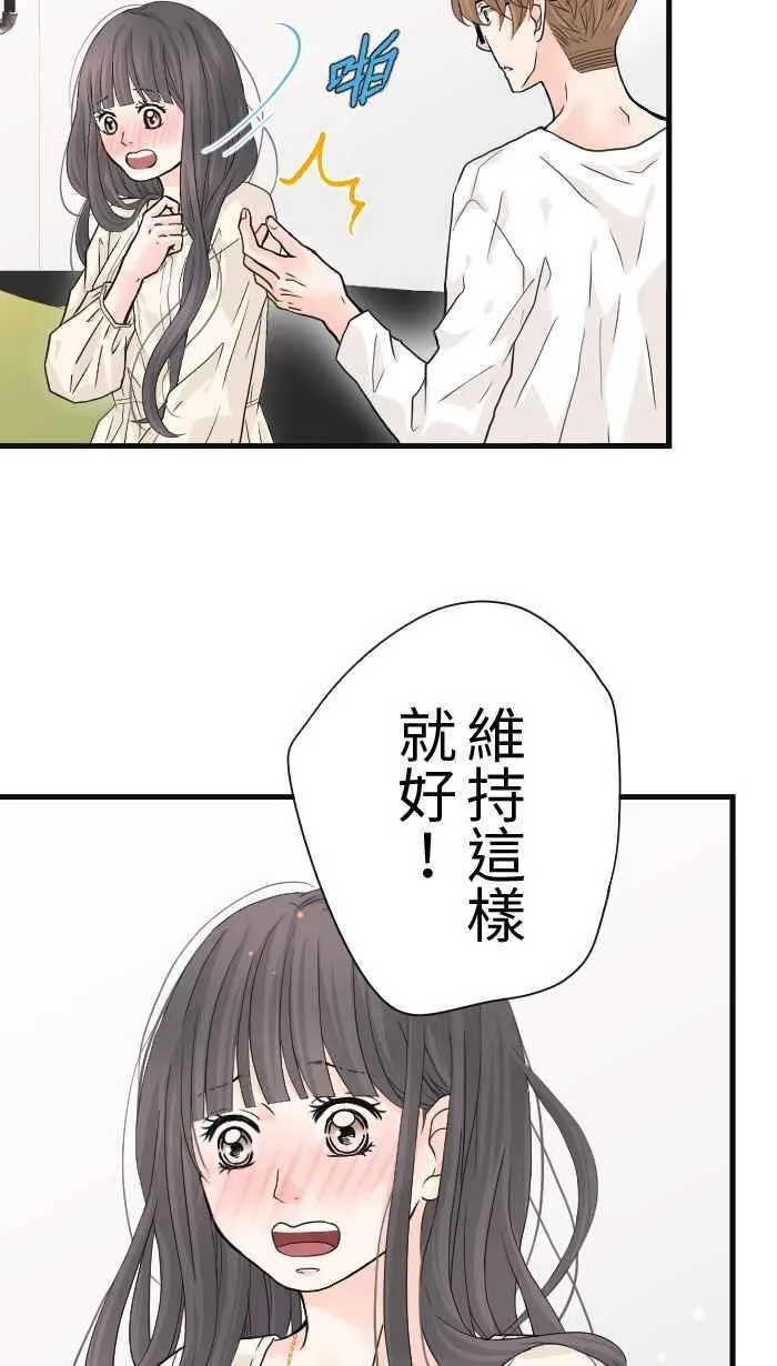 Episode 24 第8页
