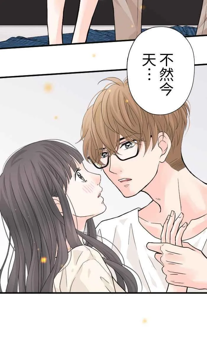 Episode 24 第15页