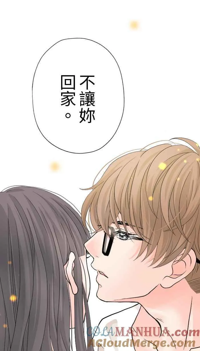 Episode 24 第16页