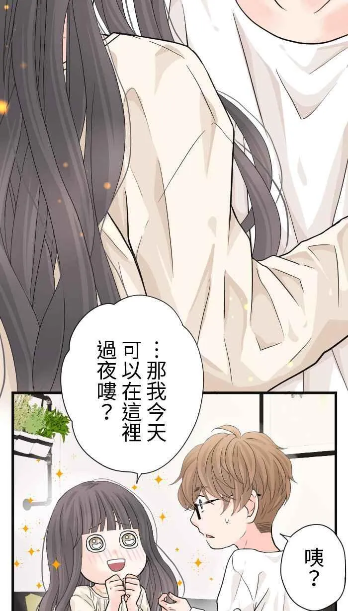 Episode 24 第17页