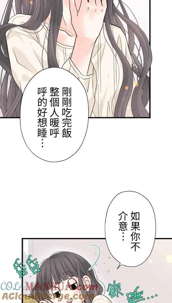 Episode 24 第19页