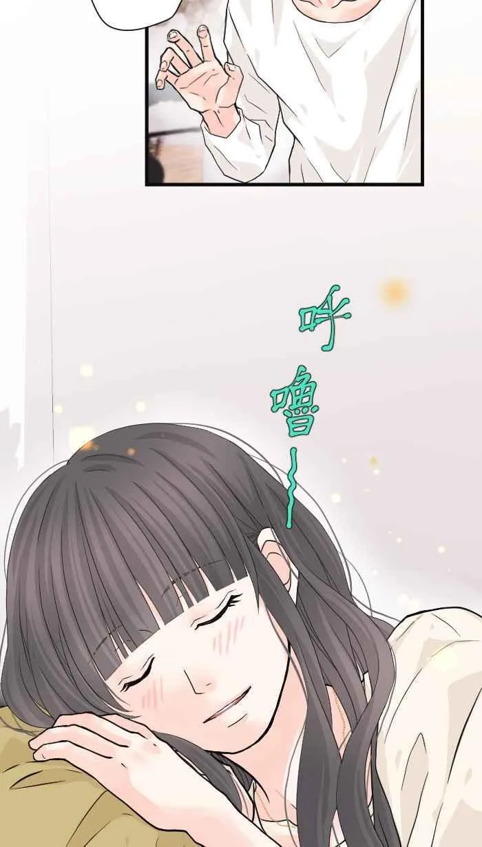 Episode 24 第21页