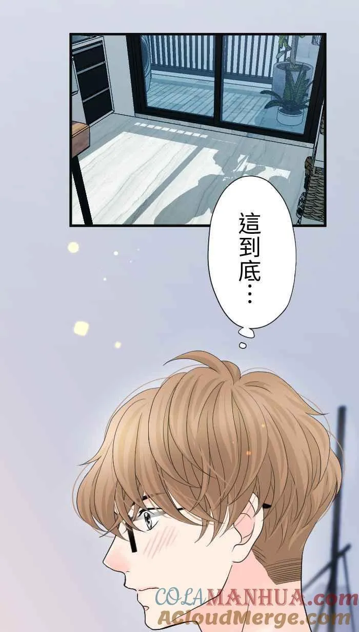 Episode 24 第25页