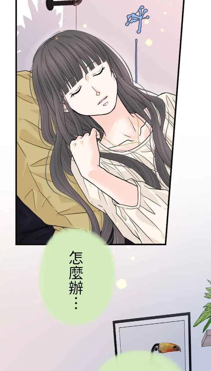 Episode 24 第27页