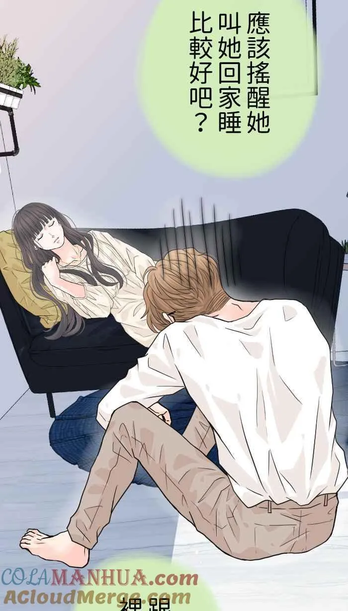 Episode 24 第28页