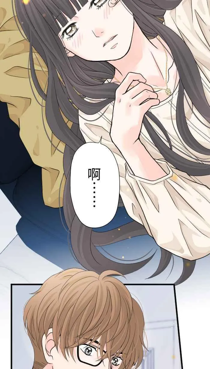 Episode 24 第42页