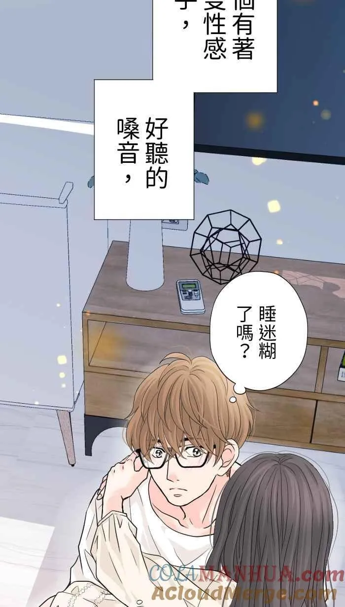Episode 24 第46页