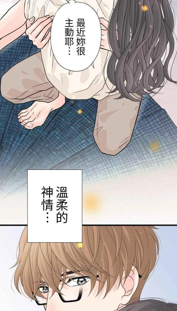Episode 24 第47页