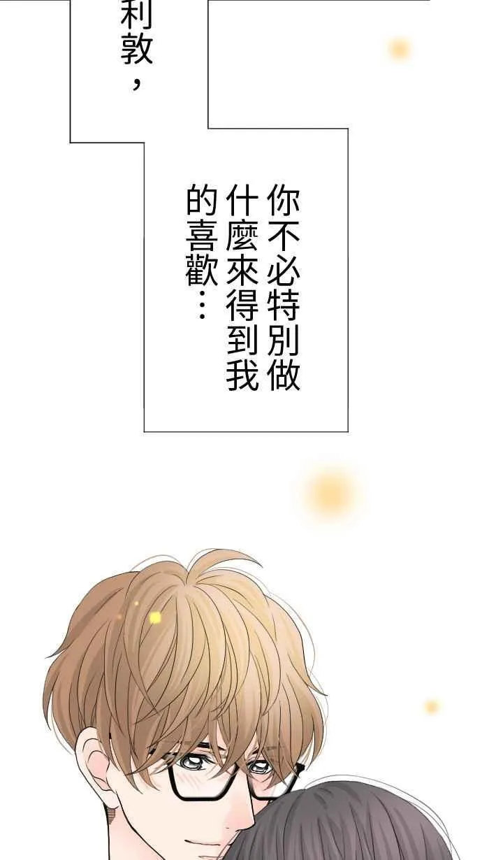 Episode 24 第50页