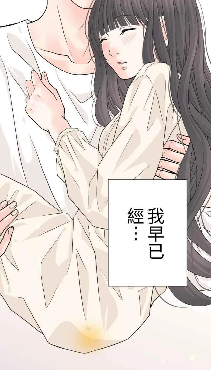 Episode 24 第51页