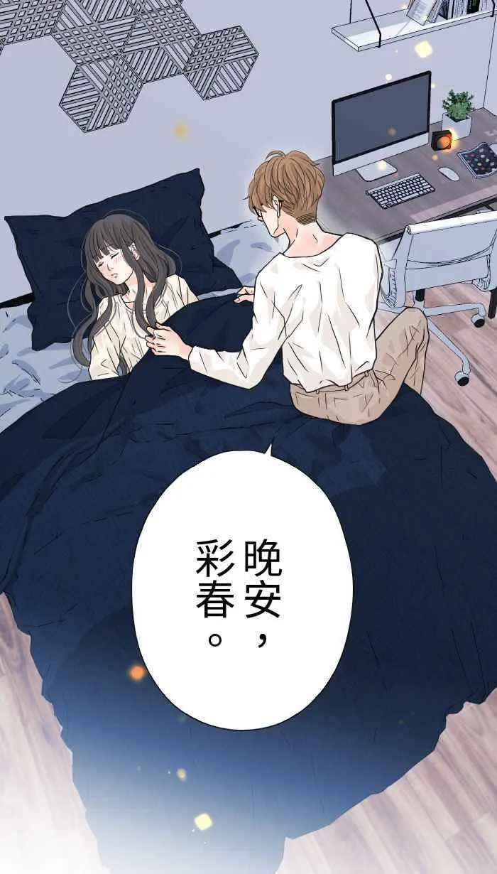 Episode 24 第53页