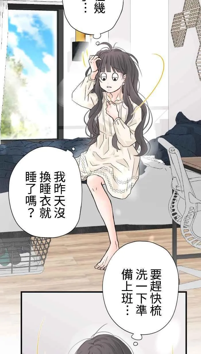 Episode 24 第56页
