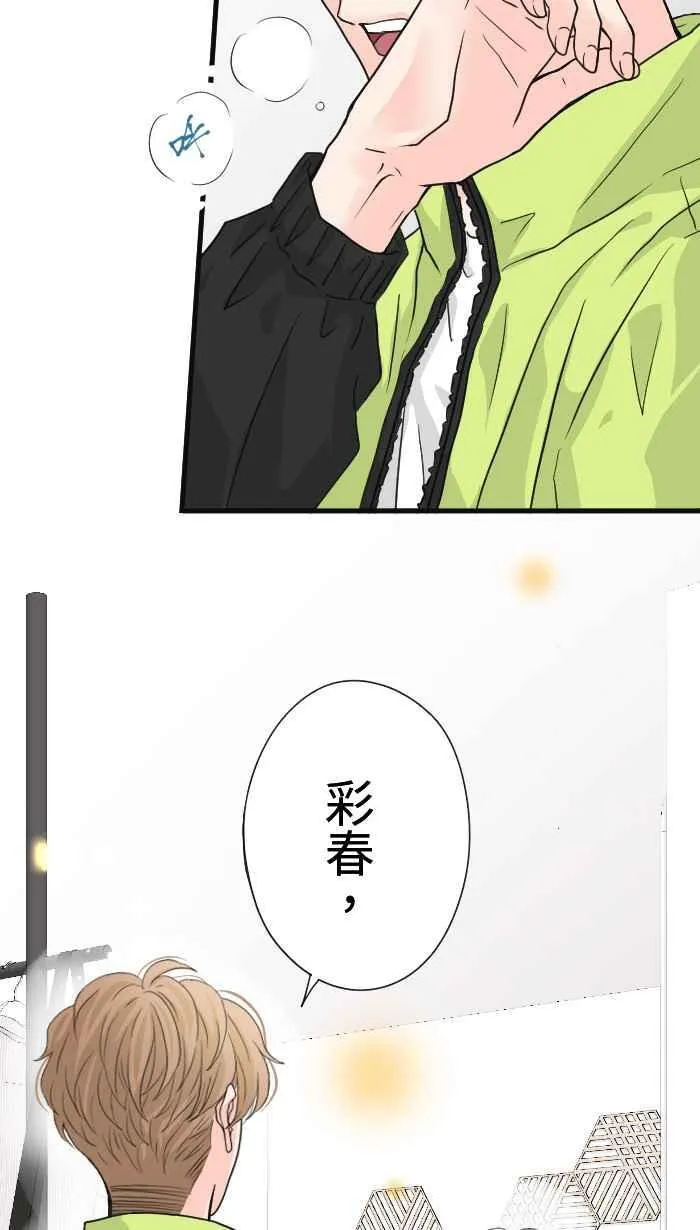 Episode 24 第59页