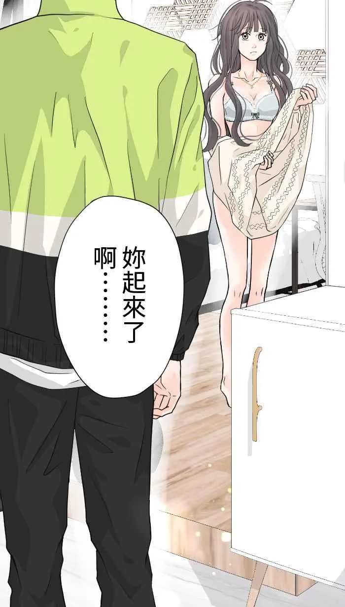 Episode 24 第60页
