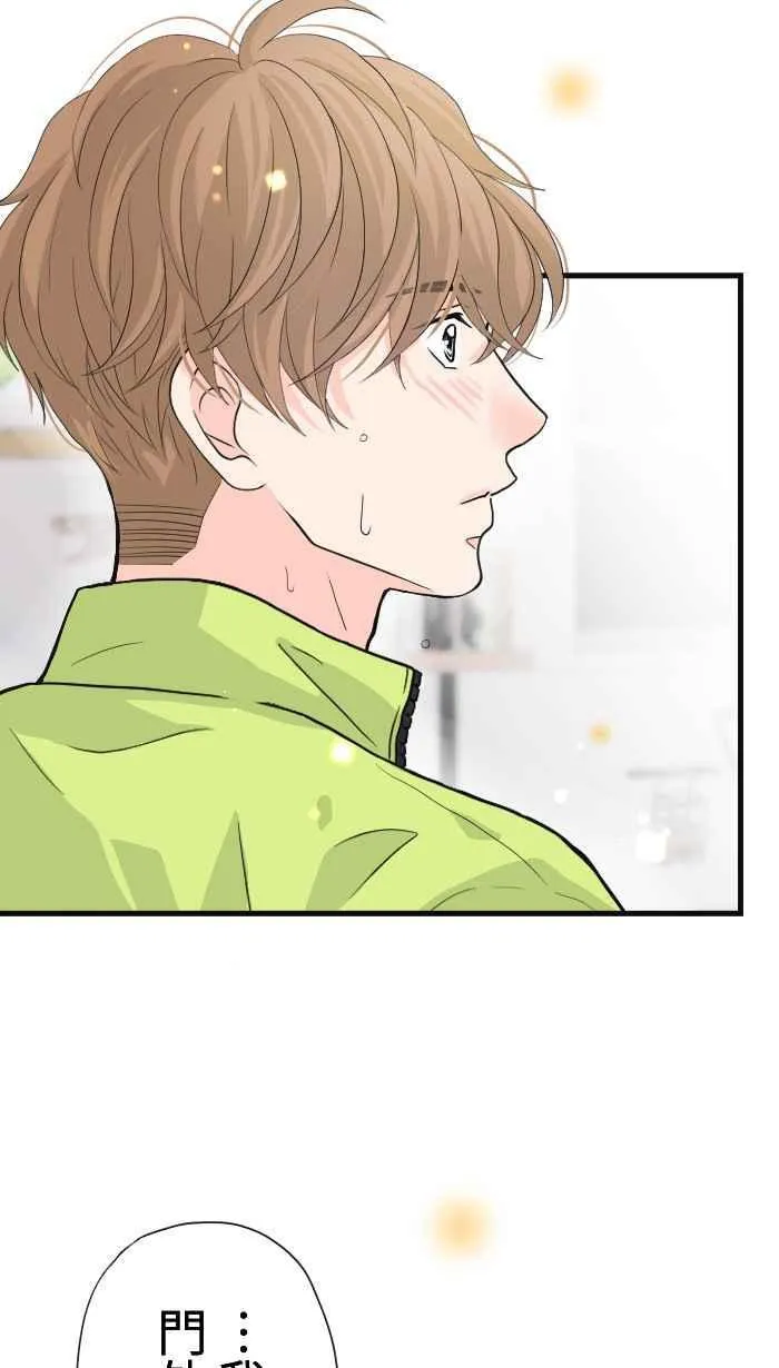 Episode 24 第62页