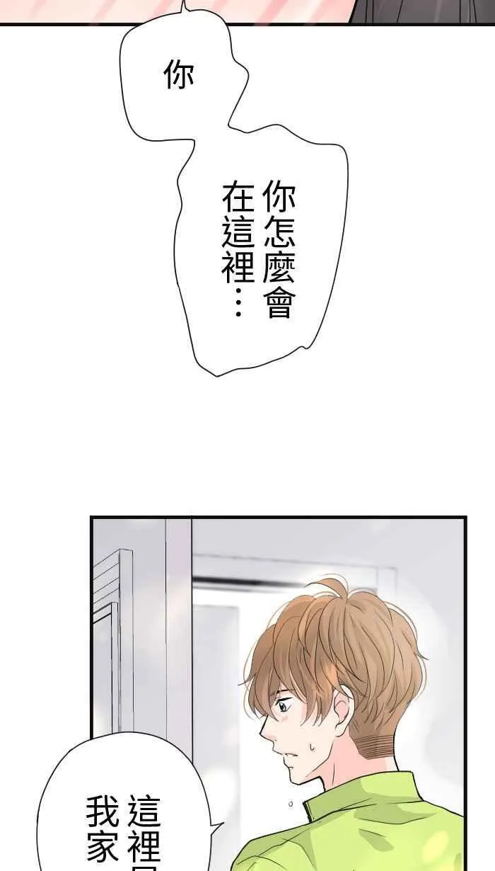Episode 24 第65页