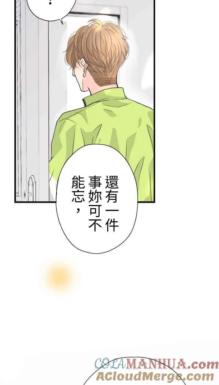 Episode 24 第67页