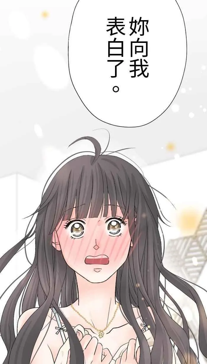 Episode 24 第68页