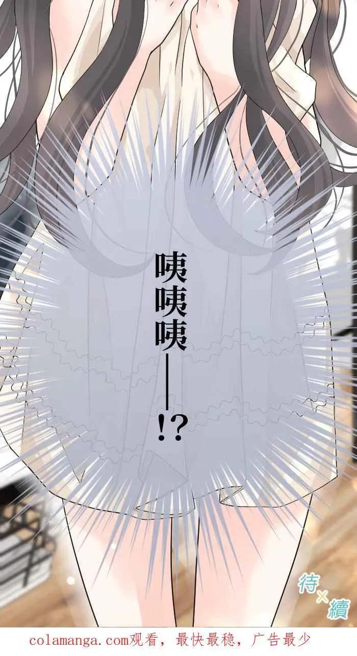 Episode 24 第69页