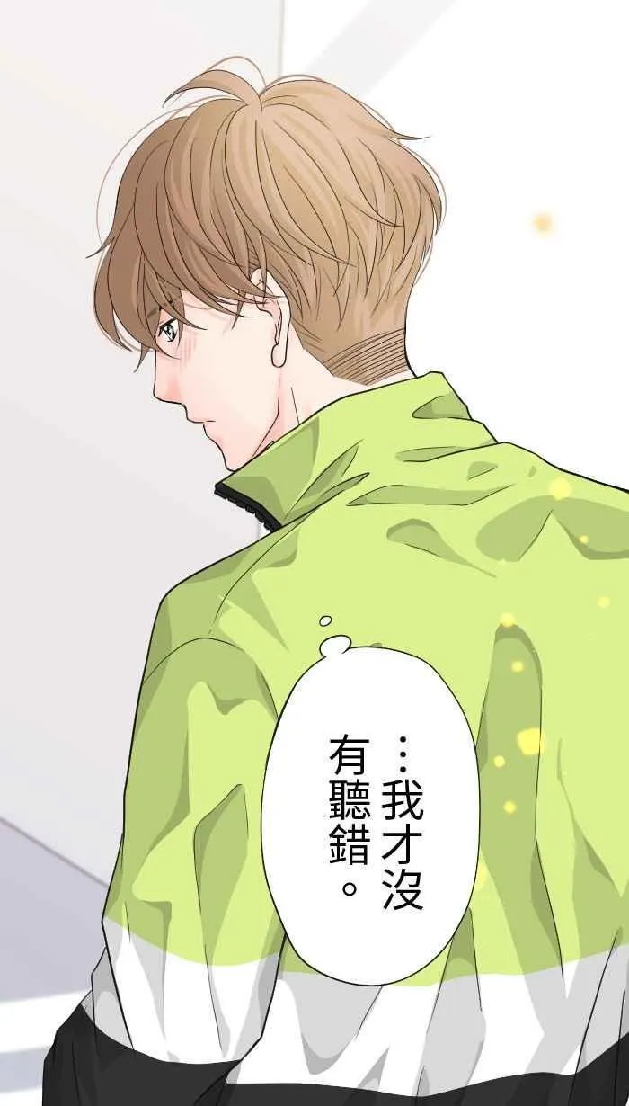 Episode 25 第3页