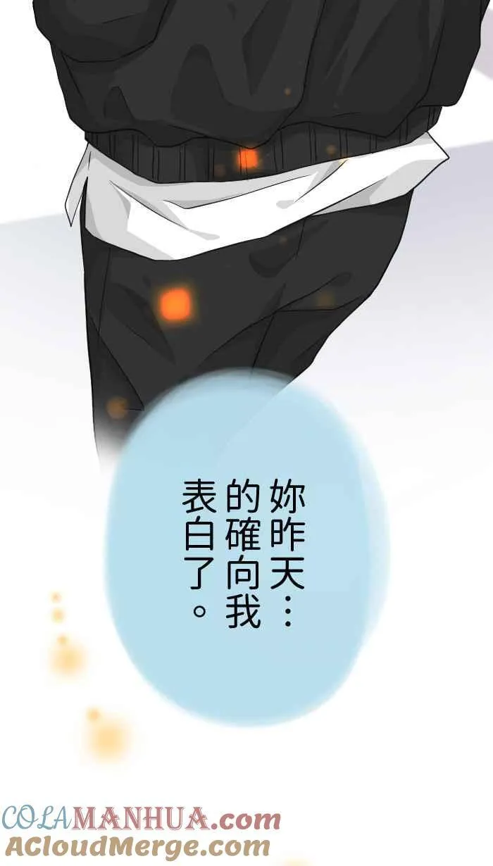Episode 25 第4页