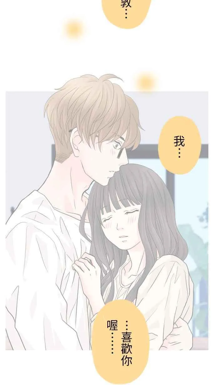 Episode 25 第6页