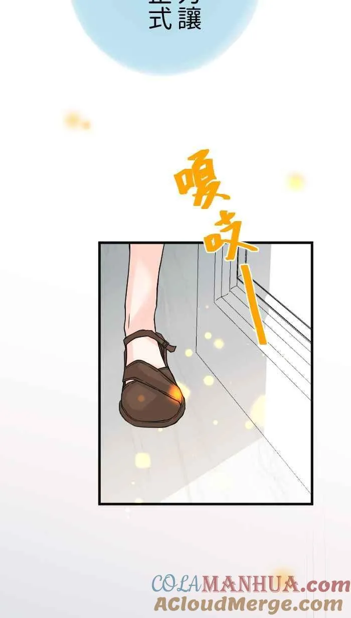 Episode 25 第10页