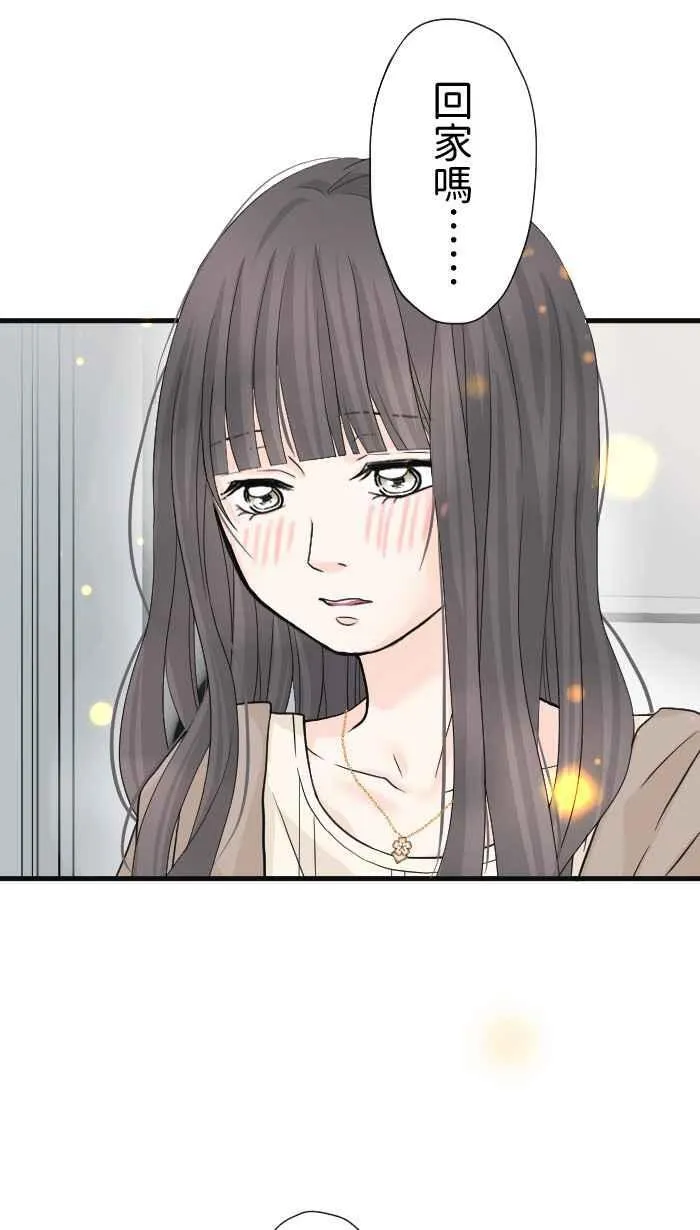 Episode 25 第14页