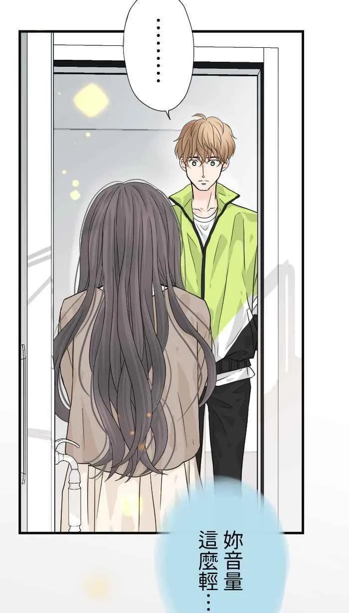Episode 25 第15页
