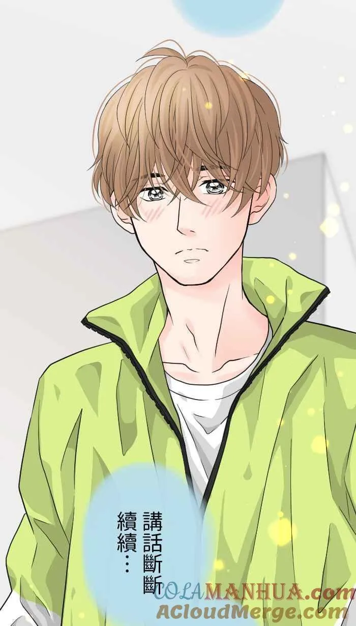 Episode 25 第16页