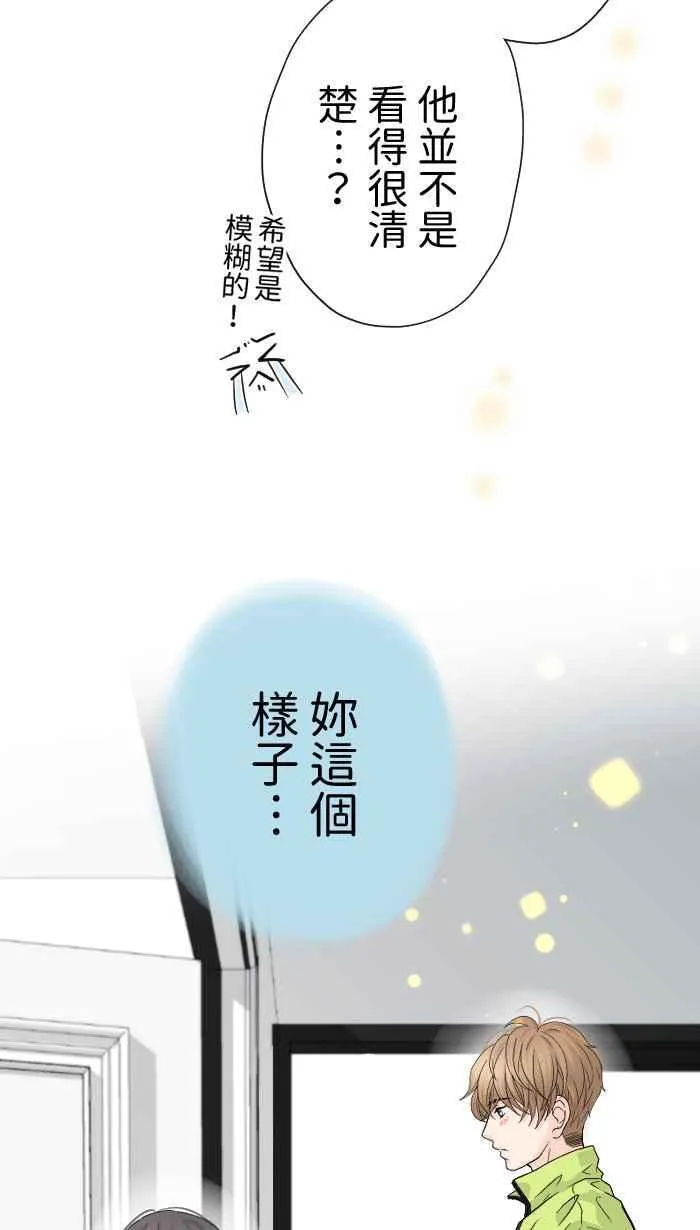 Episode 25 第18页