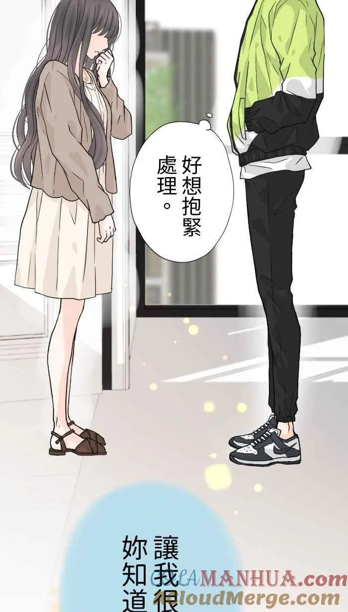 Episode 25 第19页