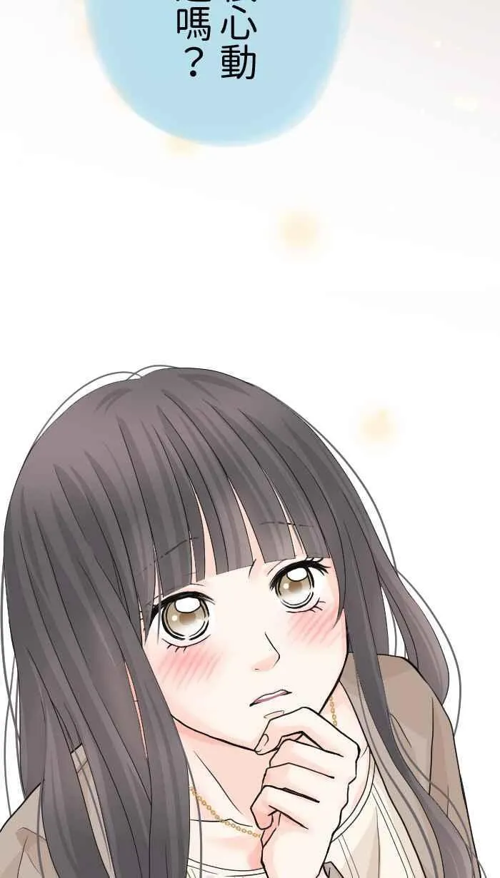 Episode 25 第20页