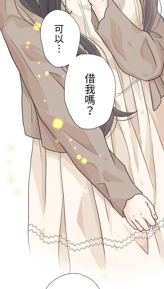 Episode 25 第21页
