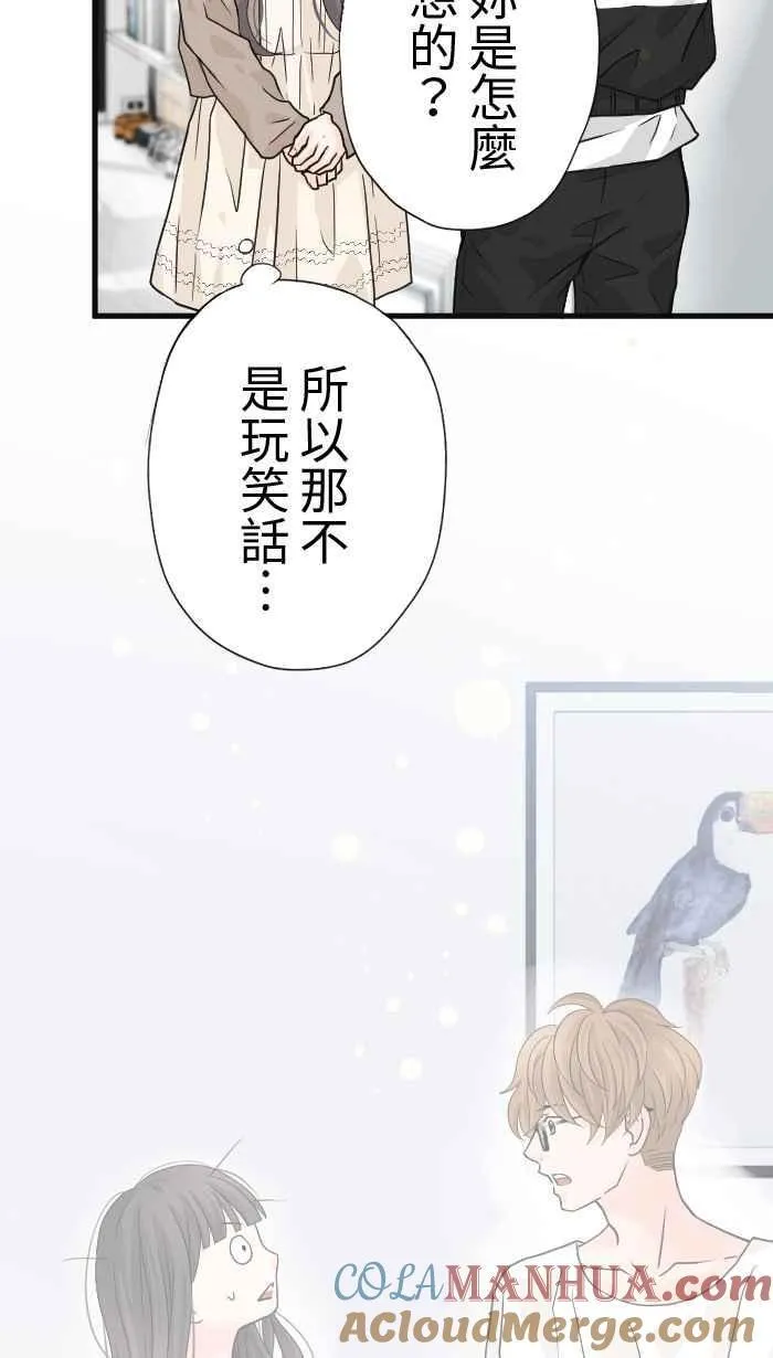 Episode 25 第25页