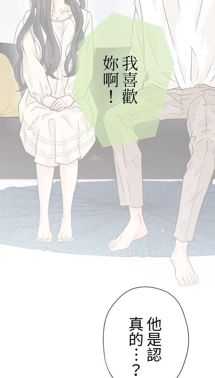 Episode 25 第26页