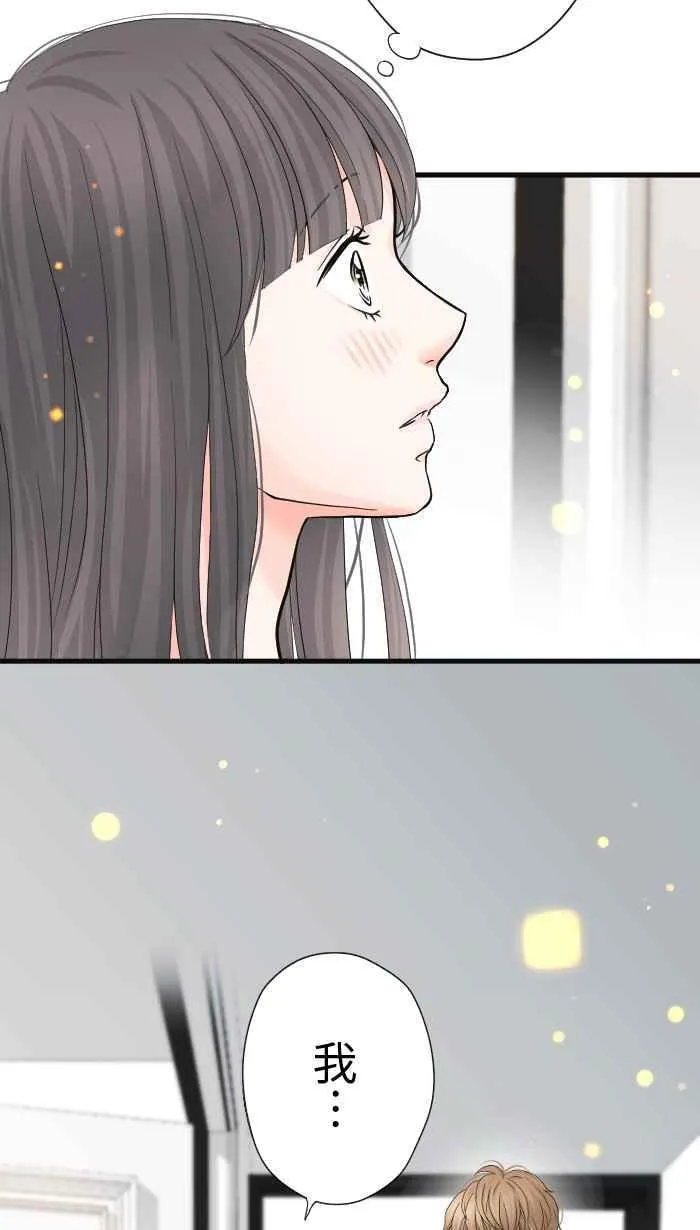 Episode 25 第27页