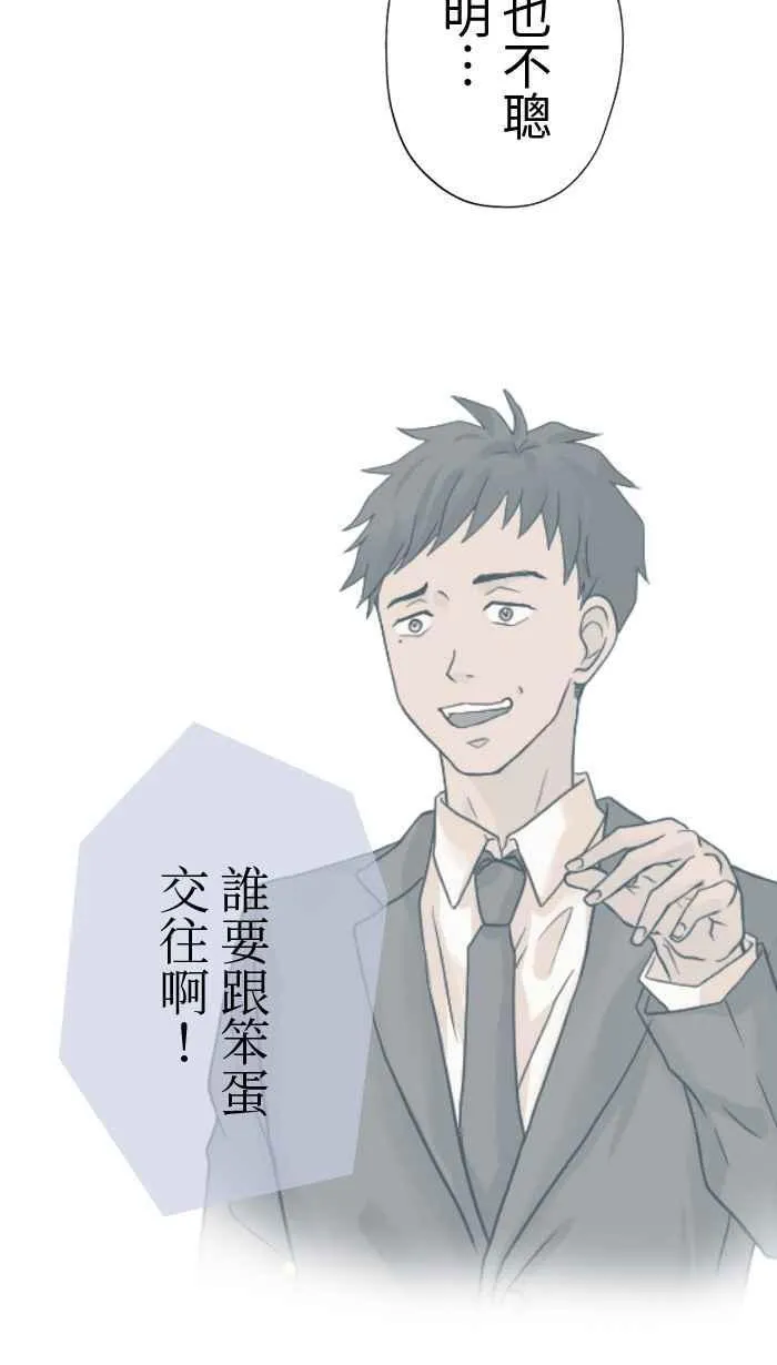 Episode 25 第29页