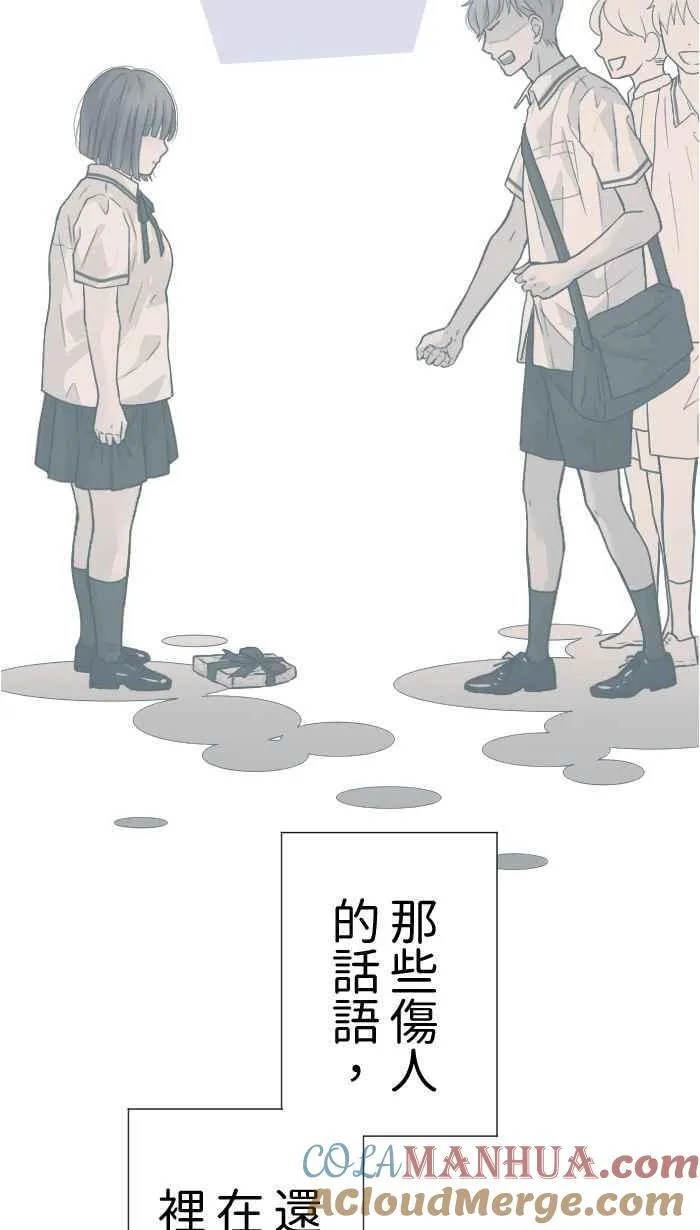 Episode 25 第31页