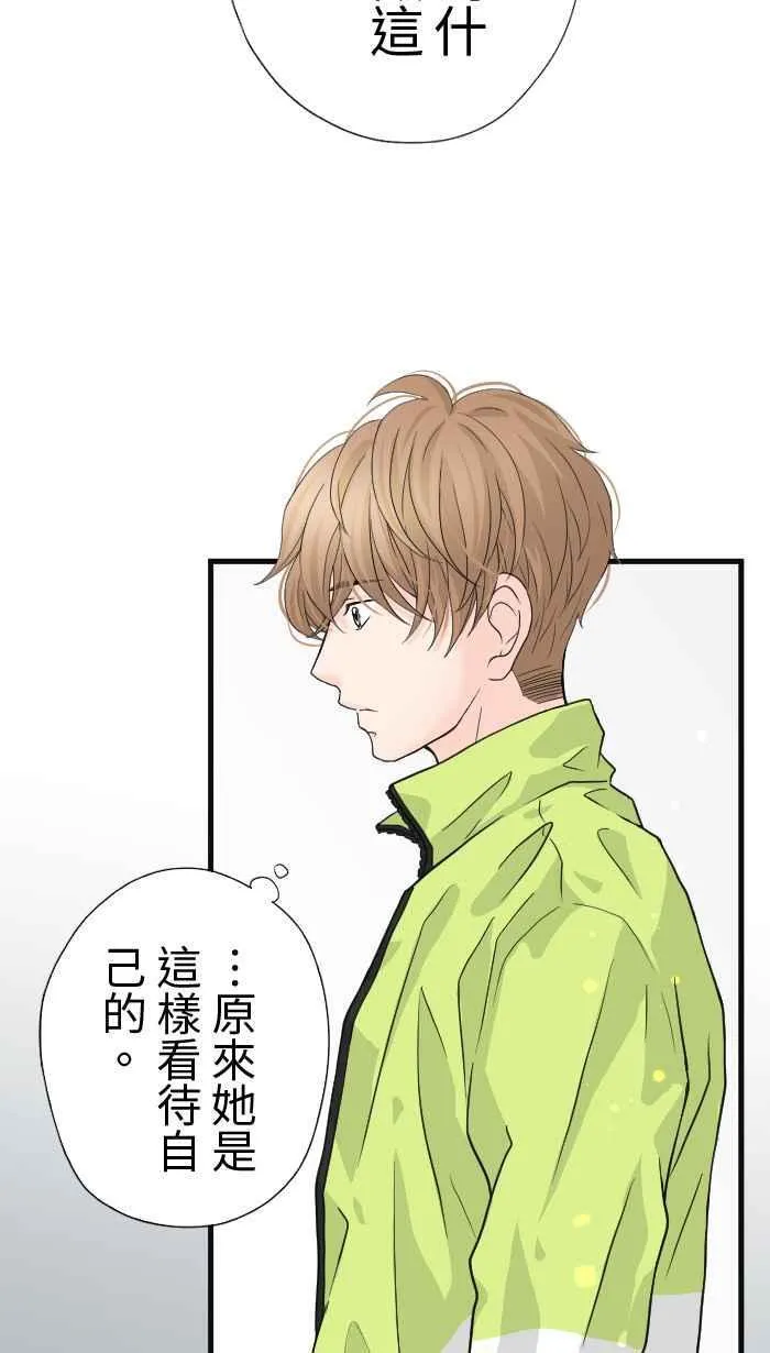Episode 25 第33页
