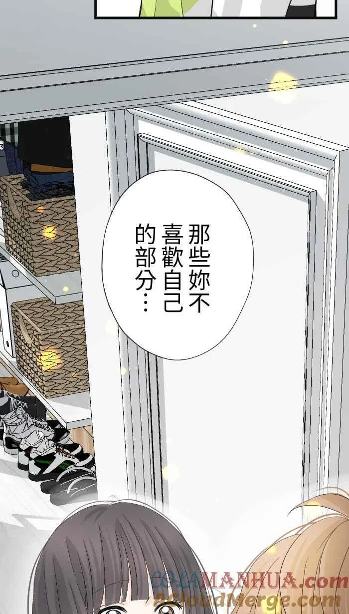Episode 25 第34页