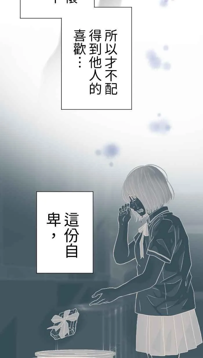 Episode 25 第39页