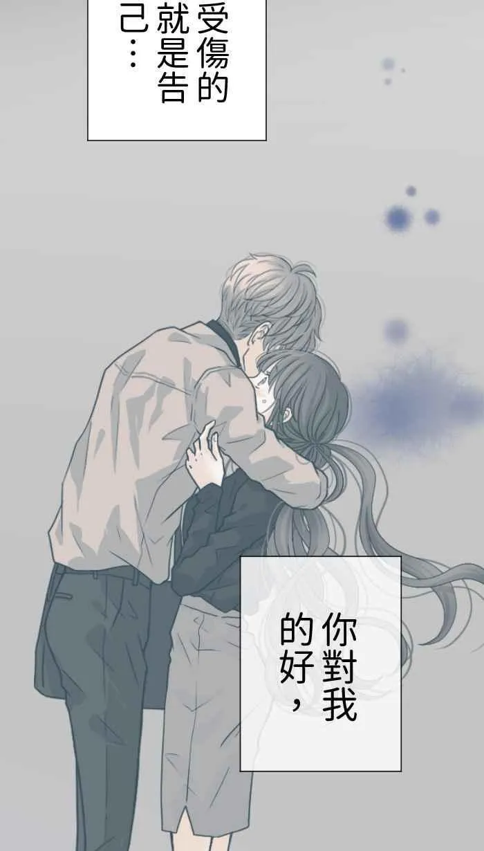 Episode 25 第41页