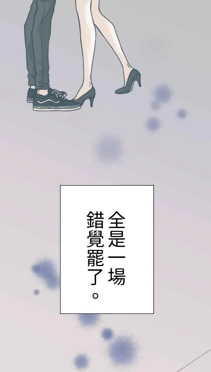 Episode 25 第42页