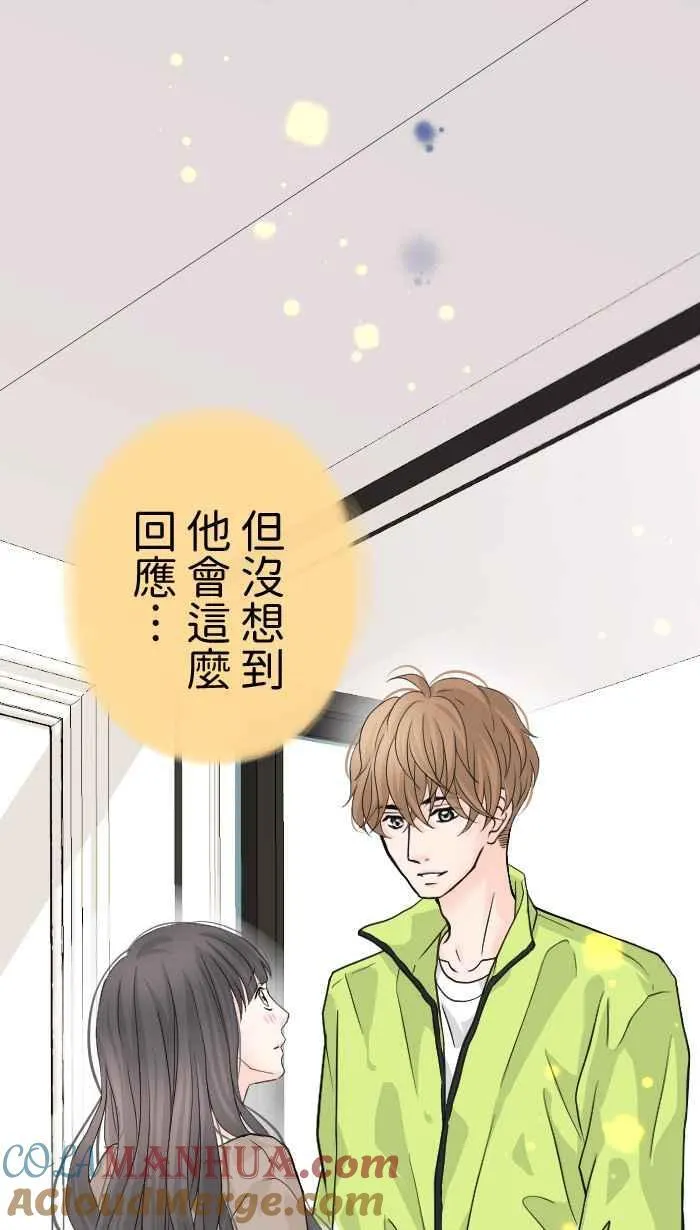 Episode 25 第43页