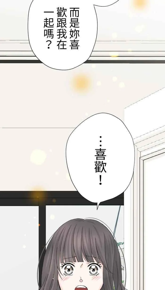 Episode 25 第47页