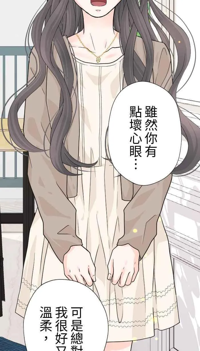 Episode 25 第48页