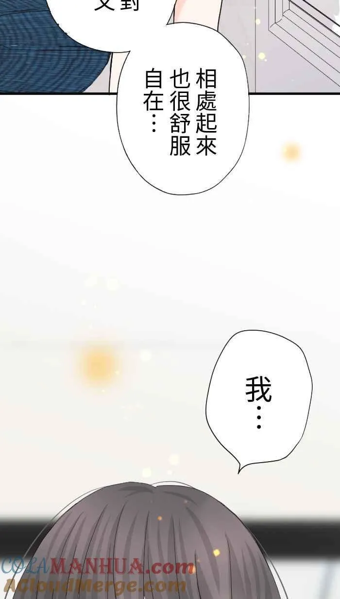 Episode 25 第49页