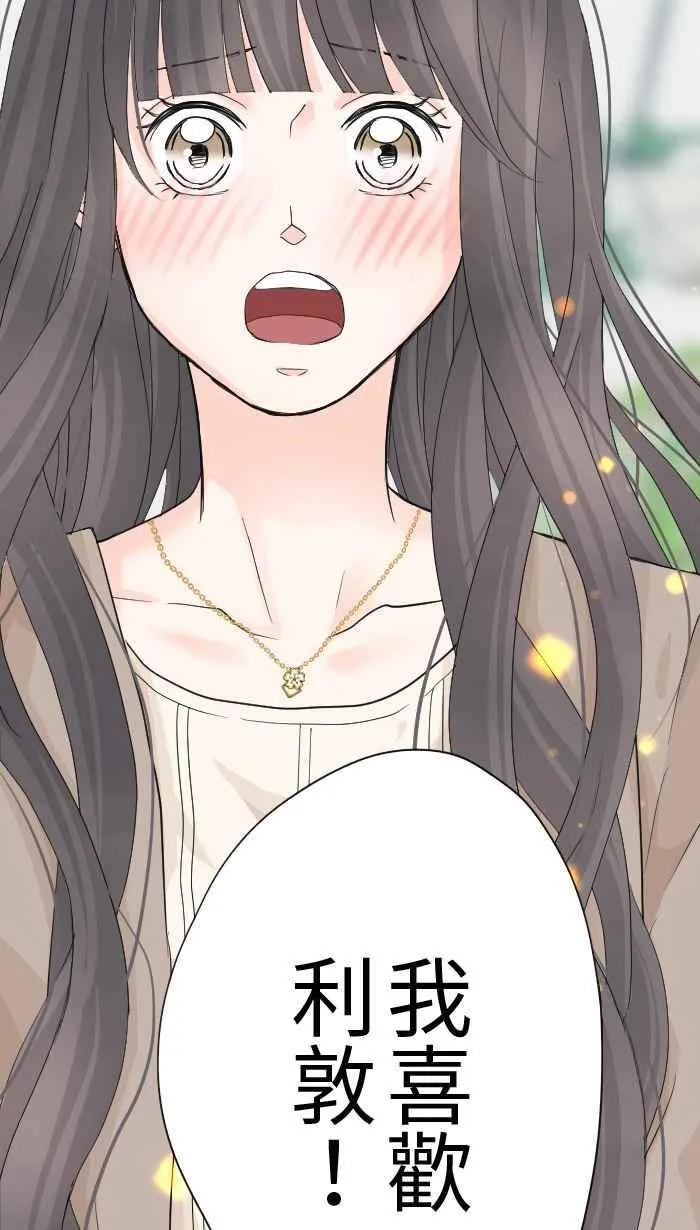 Episode 25 第50页