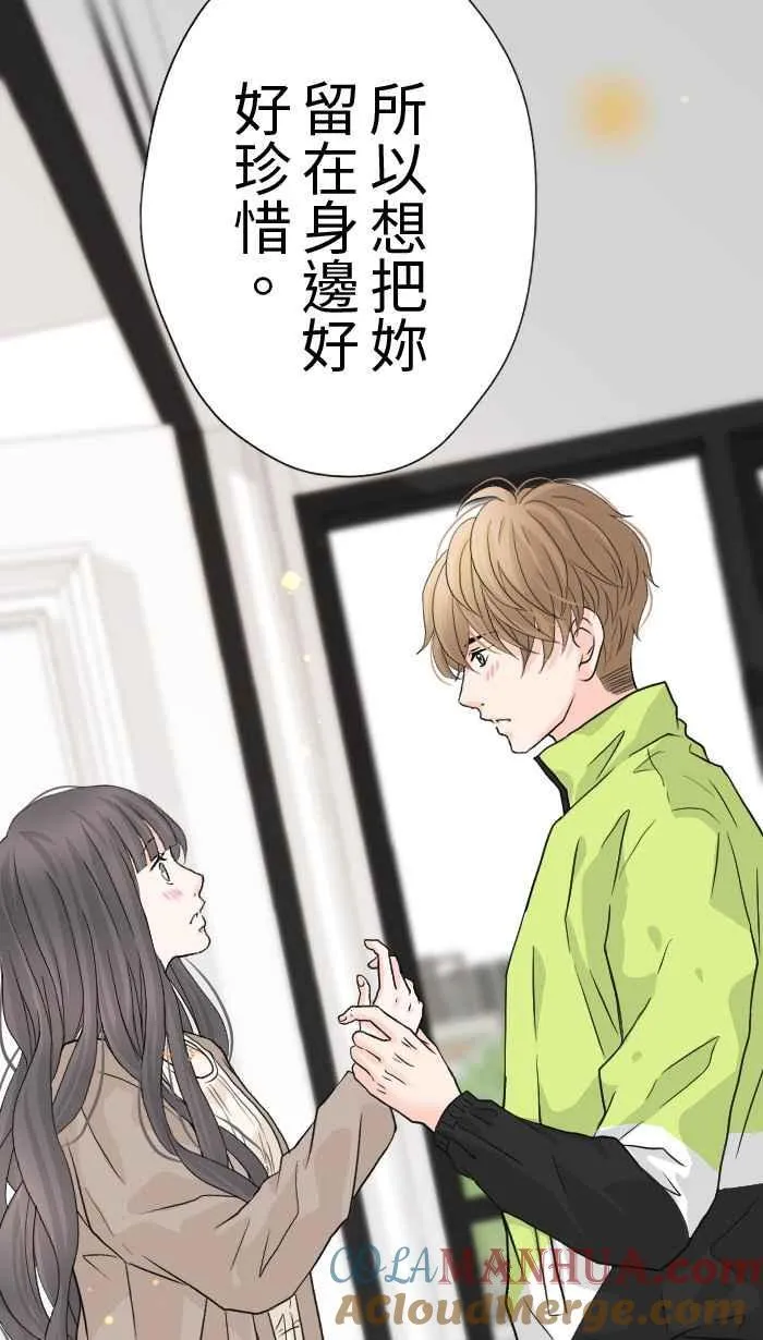 Episode 25 第55页